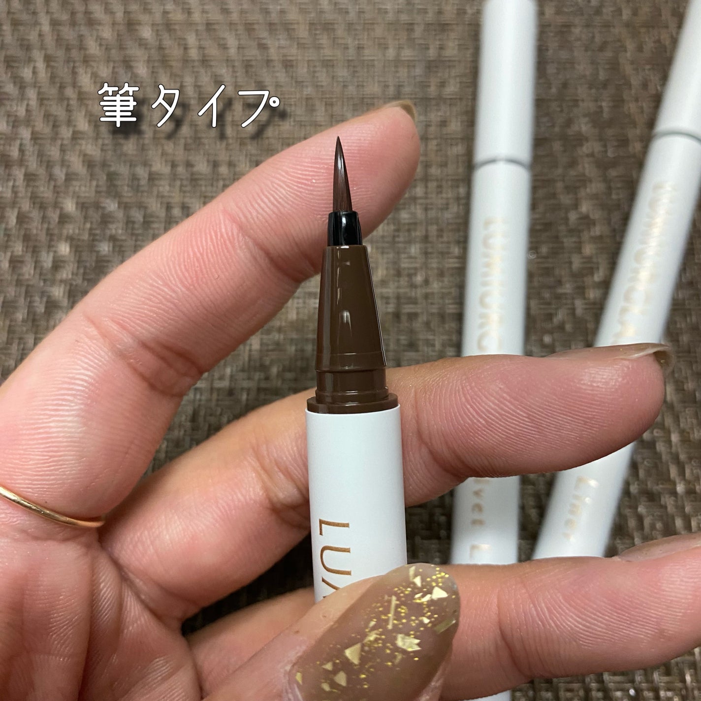 ベルベットライナー/LUMIURGLAS/リキッドアイライナーを使ったクチコミ(4枚目)