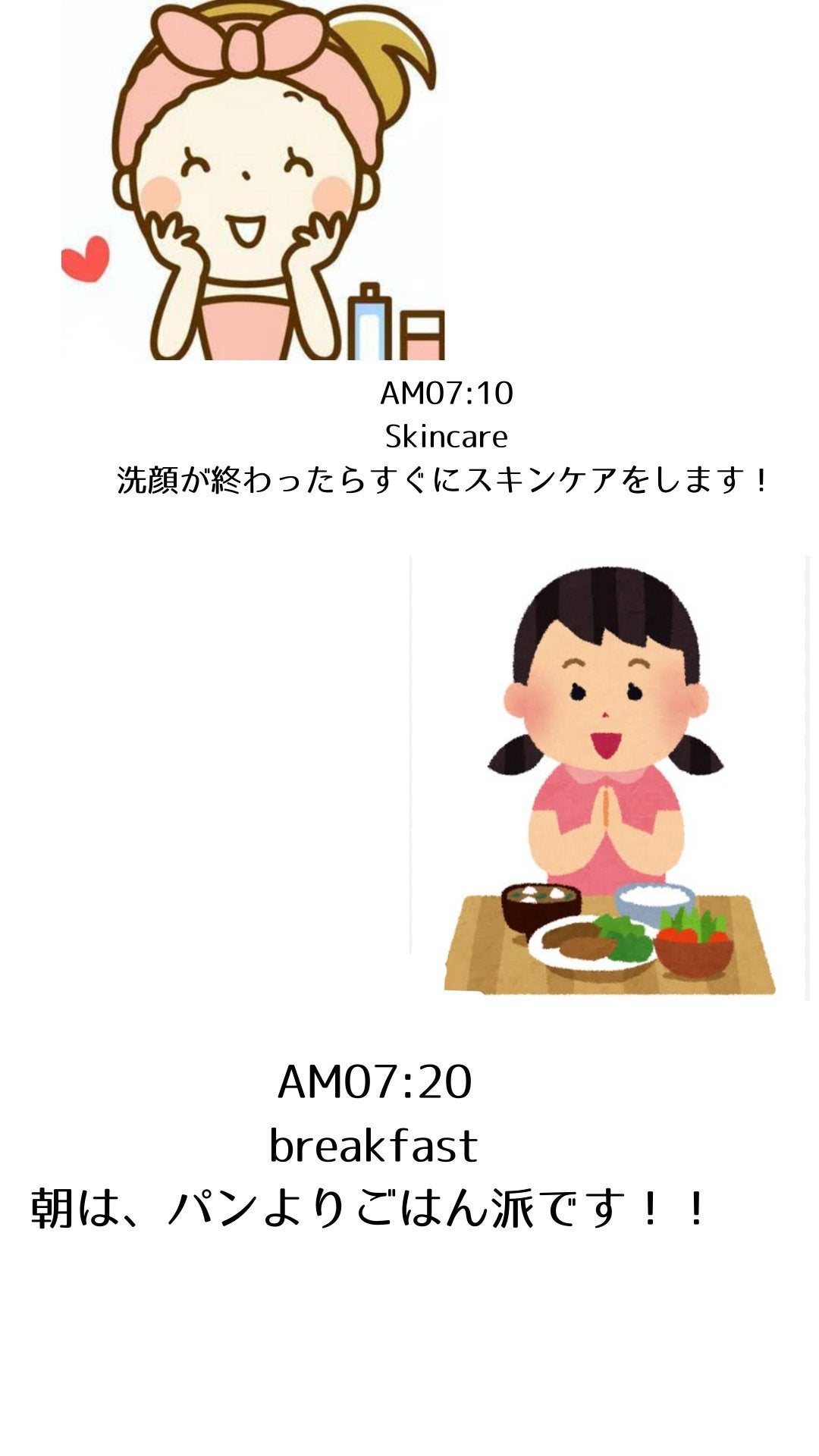 kanon. on LIPS 「初投稿こんにちは!kanonです最近冬休が始まりましたね\(^..」(3枚目)