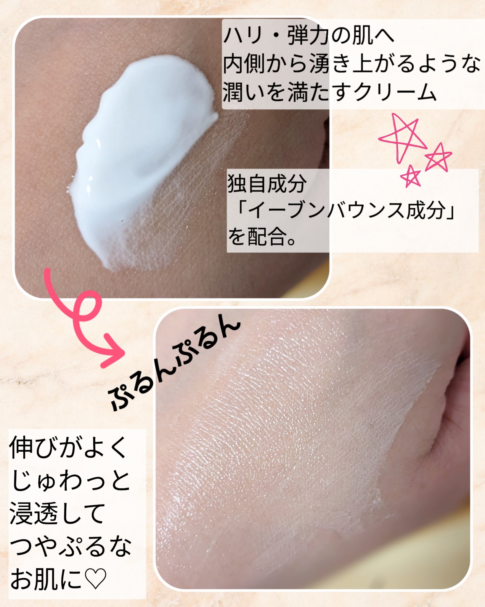 バウンス インテンス クリーム/IPSA/フェイスクリームを使ったクチコミ（2枚目）