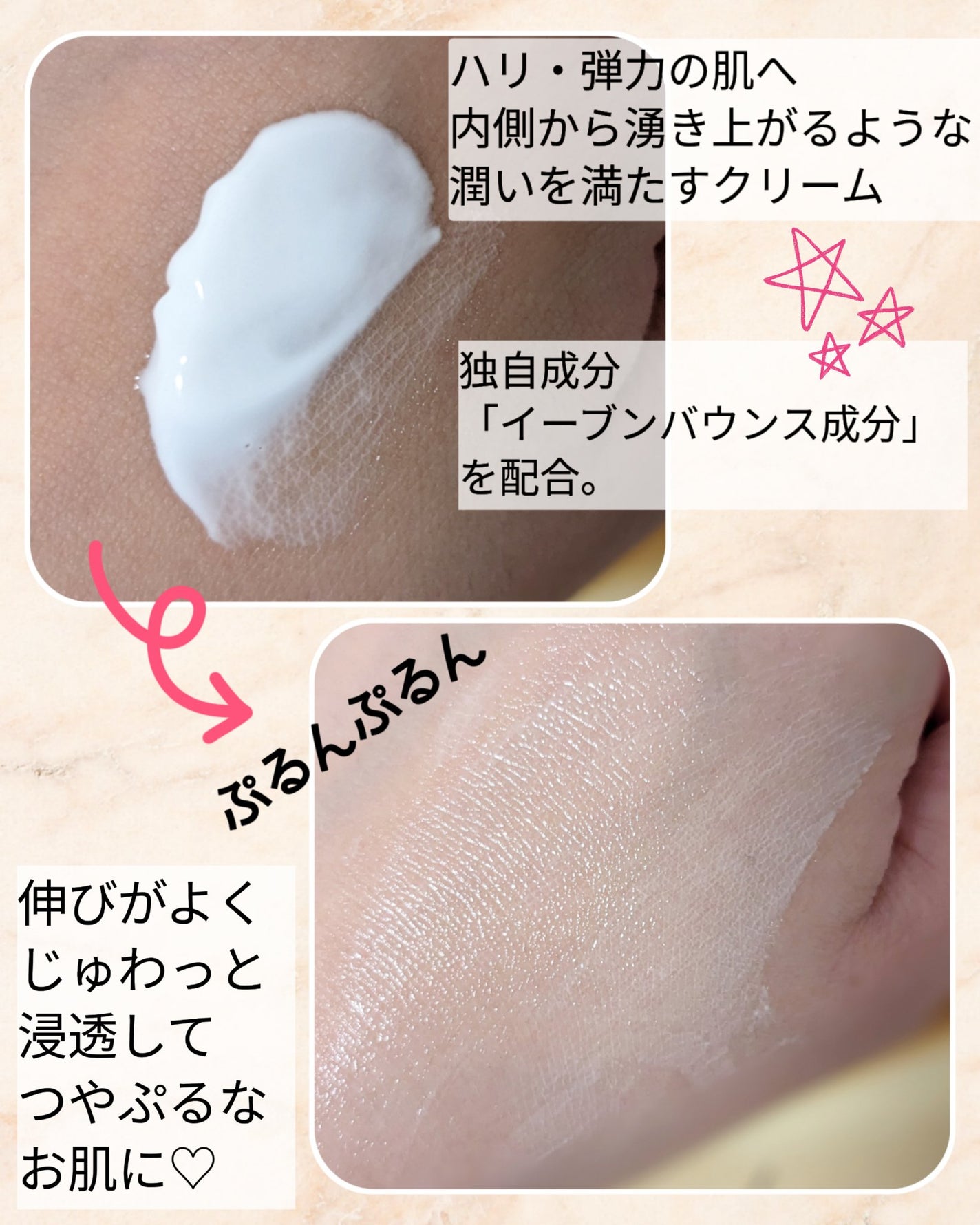 バウンス インテンス クリーム/IPSA/フェイスクリームを使ったクチコミ(2枚目)