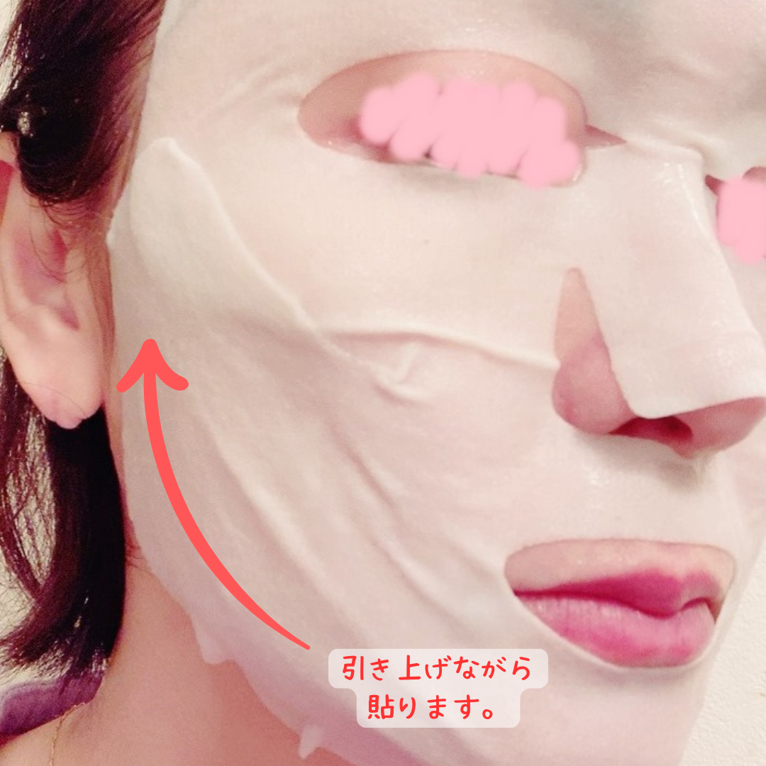 インテンシブリフテンションマスク/ダルバ/シートマスク・パックを使ったクチコミ（3枚目）