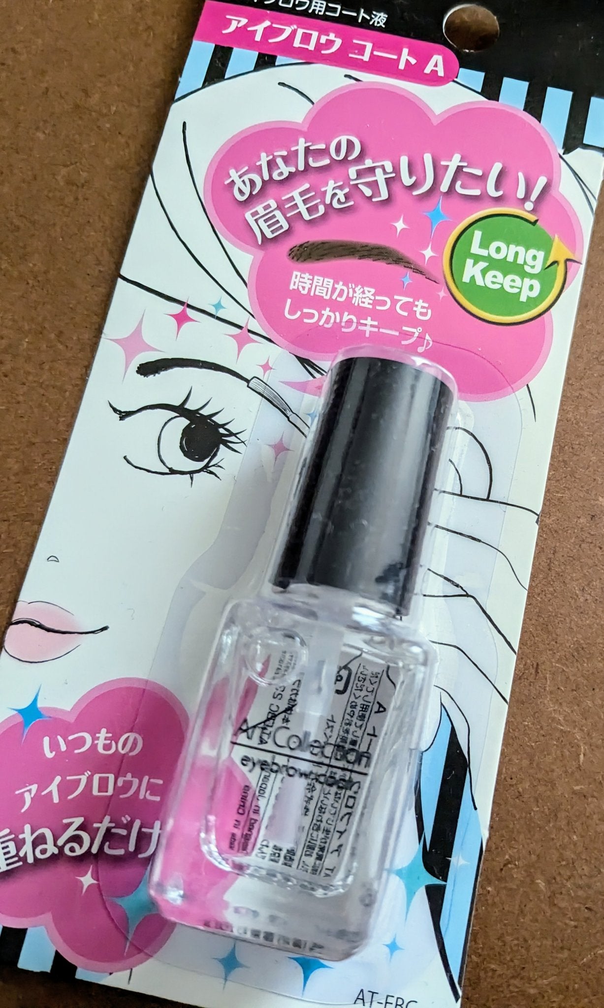 AT アイブロウ コート/Art Collection/アイブロウコートを使ったクチコミ(1枚目)