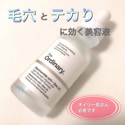 N10+Z1フェイスセラム /The Ordinary/美容液を使ったクチコミ(1枚目)