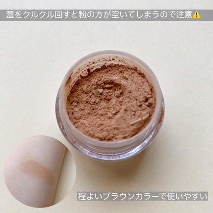 ホープガール3Dパウダーブラッシャー/Hope Girl/パウダーチークを使ったクチコミ(2枚目)