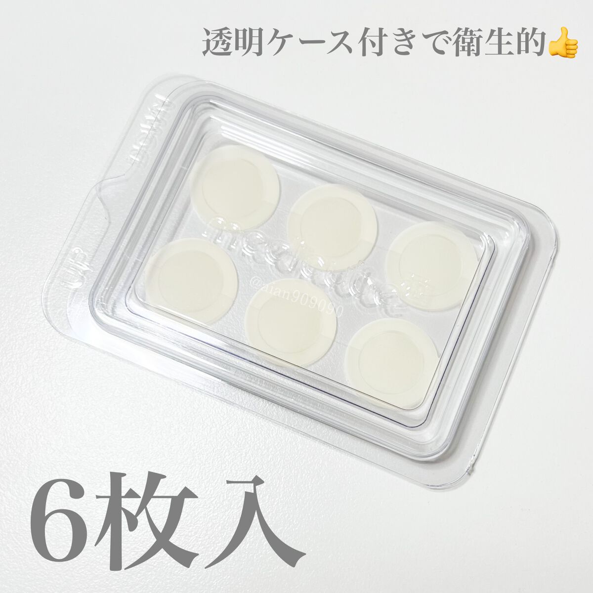 ディープビタCパッチ/MEDICUBE/その他スキンケアを使ったクチコミ（2枚目）