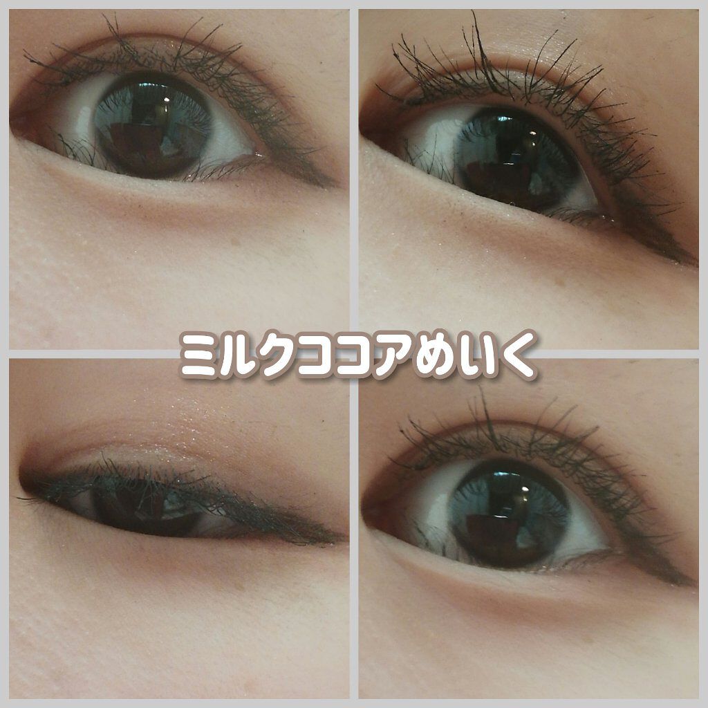 みるくここあめーく!!!!!!!!!


今日はほんわり可愛い目元に☕💭




ではGO!!



使ったコスメ 💄💋

ちふれ グラデーションアイシャドウ 01

セザンヌ極細アイライナー

マスカラは透明マスカラ (セザンヌ)
