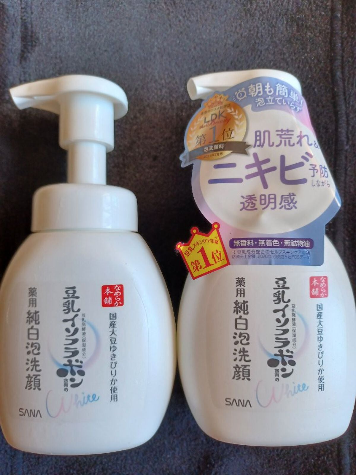 なめらか本舗 マイクロミスト化粧水 NC/なめらか本舗/ミスト状化粧水を使ったクチコミ(1枚目)