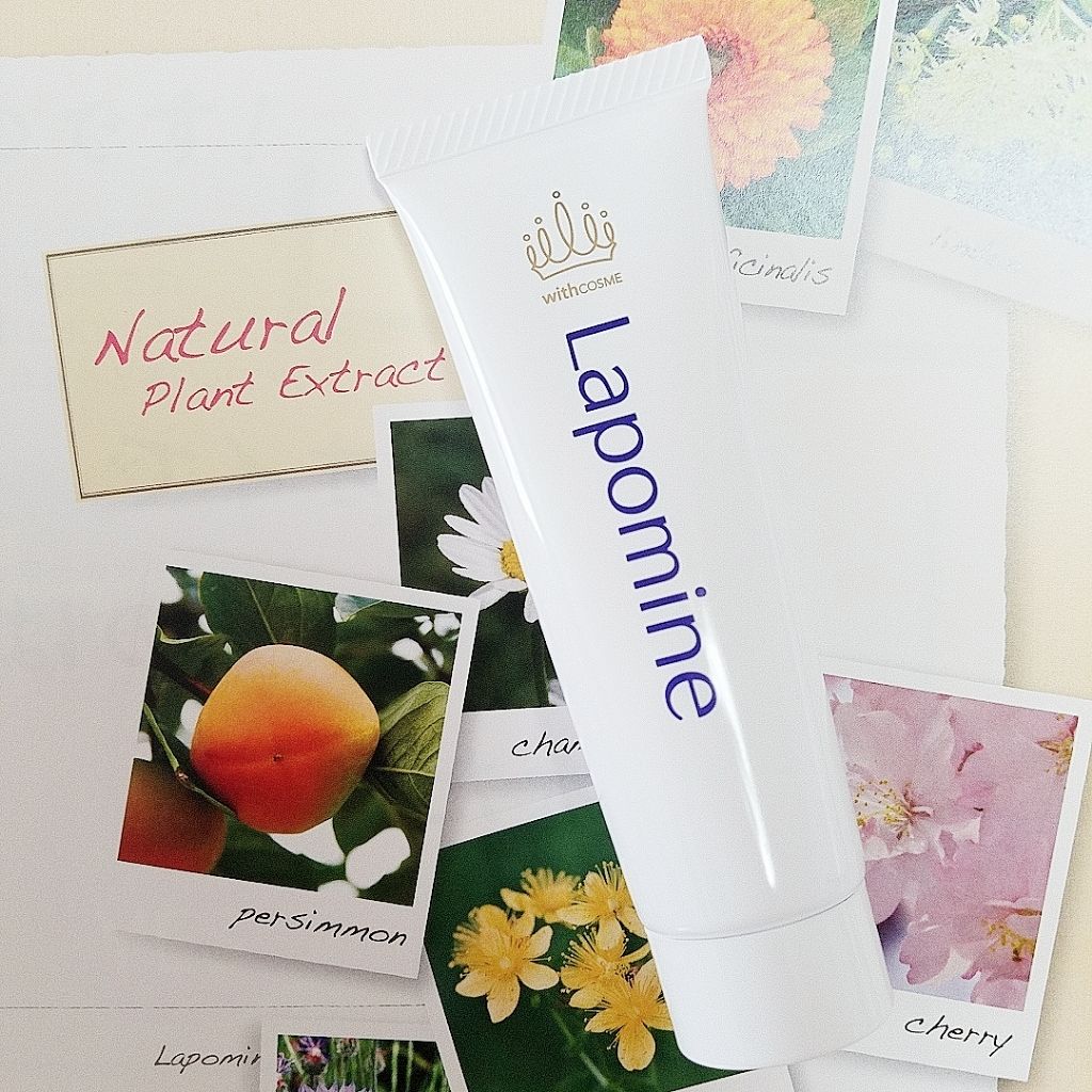 ラポマイン/withCOSME/デオドラント・制汗剤を使ったクチコミ（1枚目）