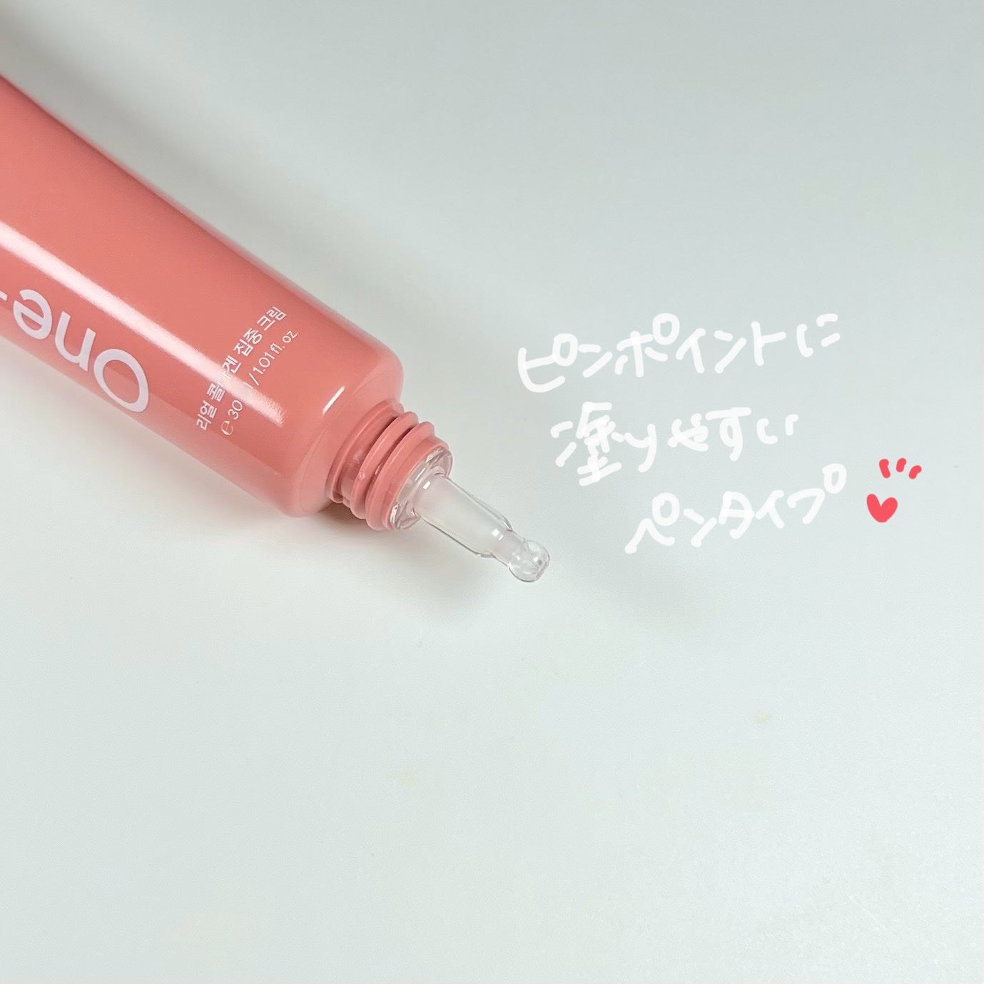 リアルコラーゲンインテンスクリーム /One-day's you/フェイスクリームを使ったクチコミ(2枚目)