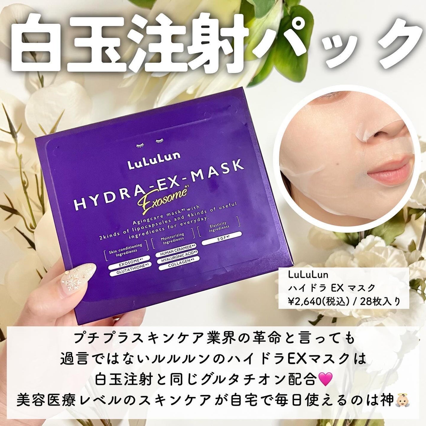 ピュアショット ナイト リチャージセラム/YVES SAINT LAURENT BEAUTE/美容液を使ったクチコミ(2枚目)