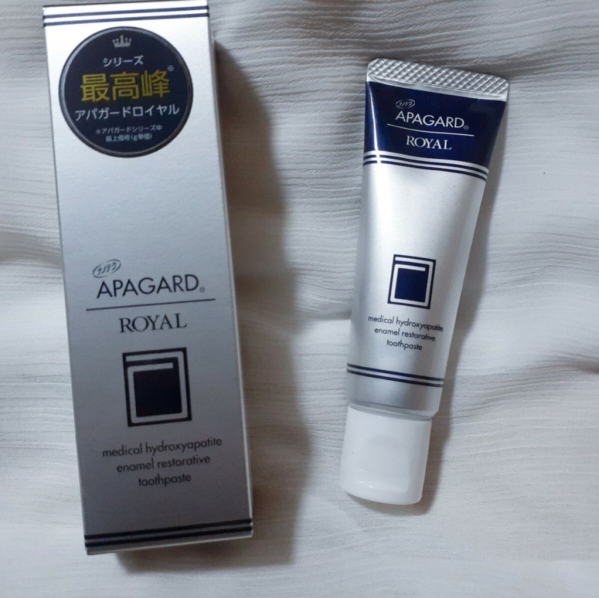 アパガードロイヤル/アパガード/歯磨き粉を使ったクチコミ(1枚目)