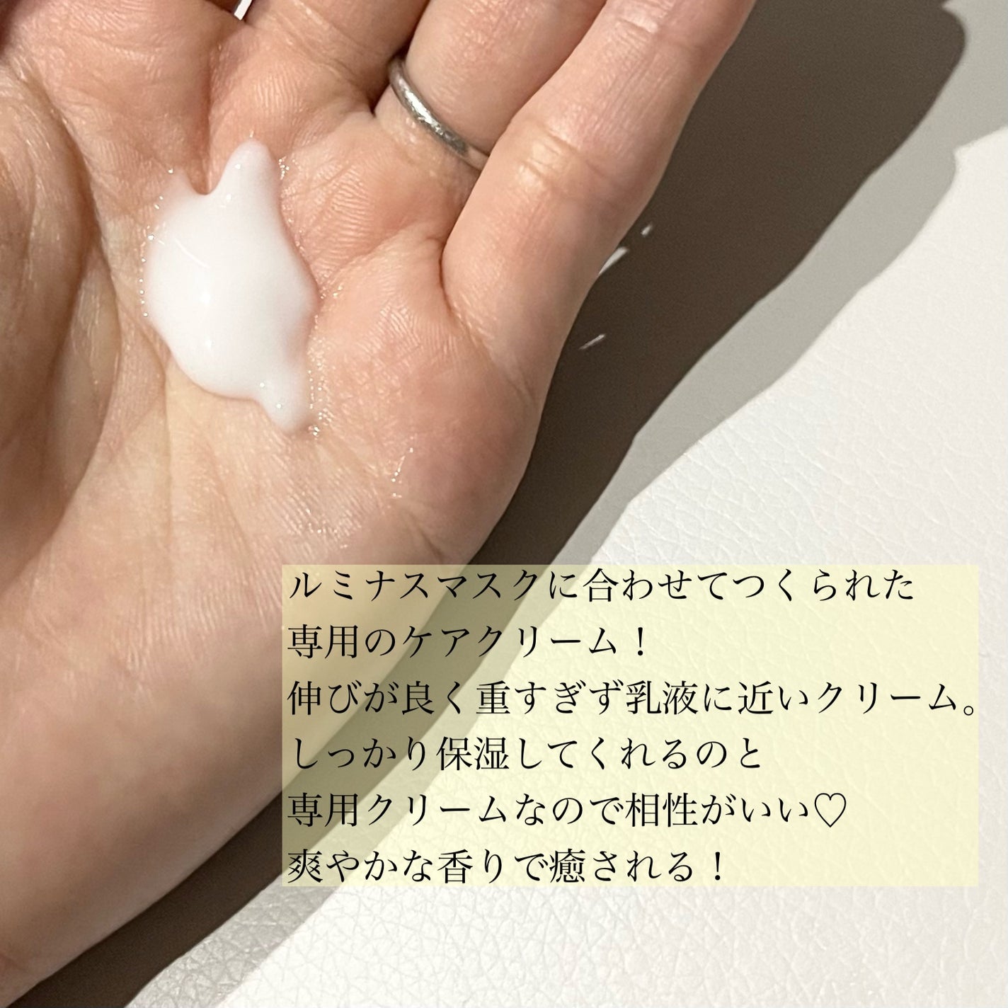 ルミナスマスク (ケアクリーム付き) /cerXcer/シートマスク・パックを使ったクチコミ(3枚目)