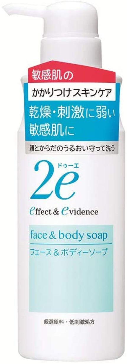 フェース&ボディーソープ / 2e
