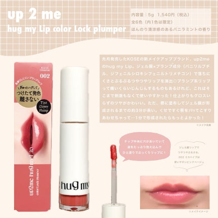 ã¢ãããã¥ãŒããŒããã°ãã€ãªãããã«ã©ãŒããã¯ãã©ã³ããŒ/up2me/ãªãããã©ã³ããŒã䜿ã£ãã¯ãã³ãïŒ1æç®ïŒ