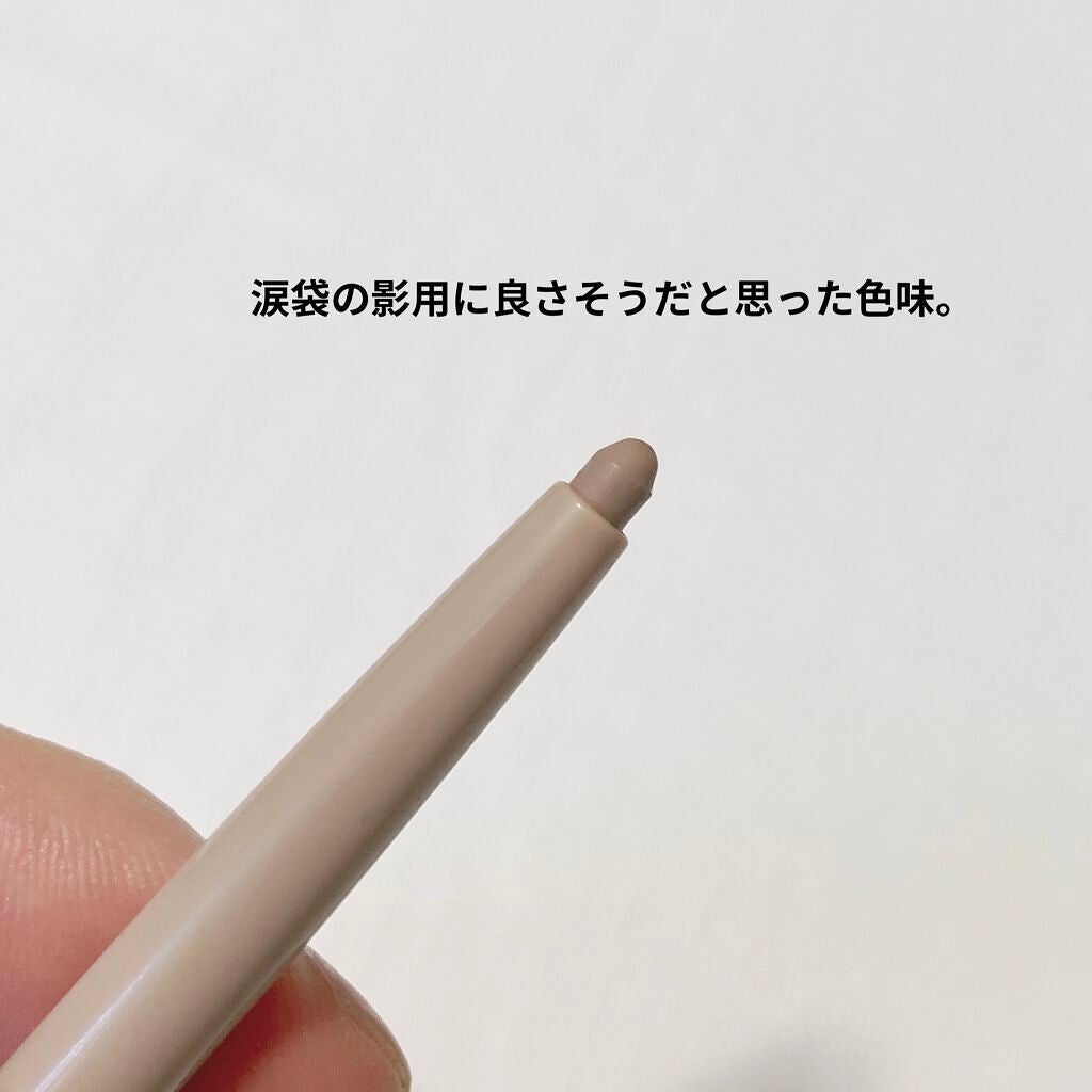 ラストオート ジェルアイライナー/BBIA/ジェルアイライナーを使ったクチコミ(2枚目)