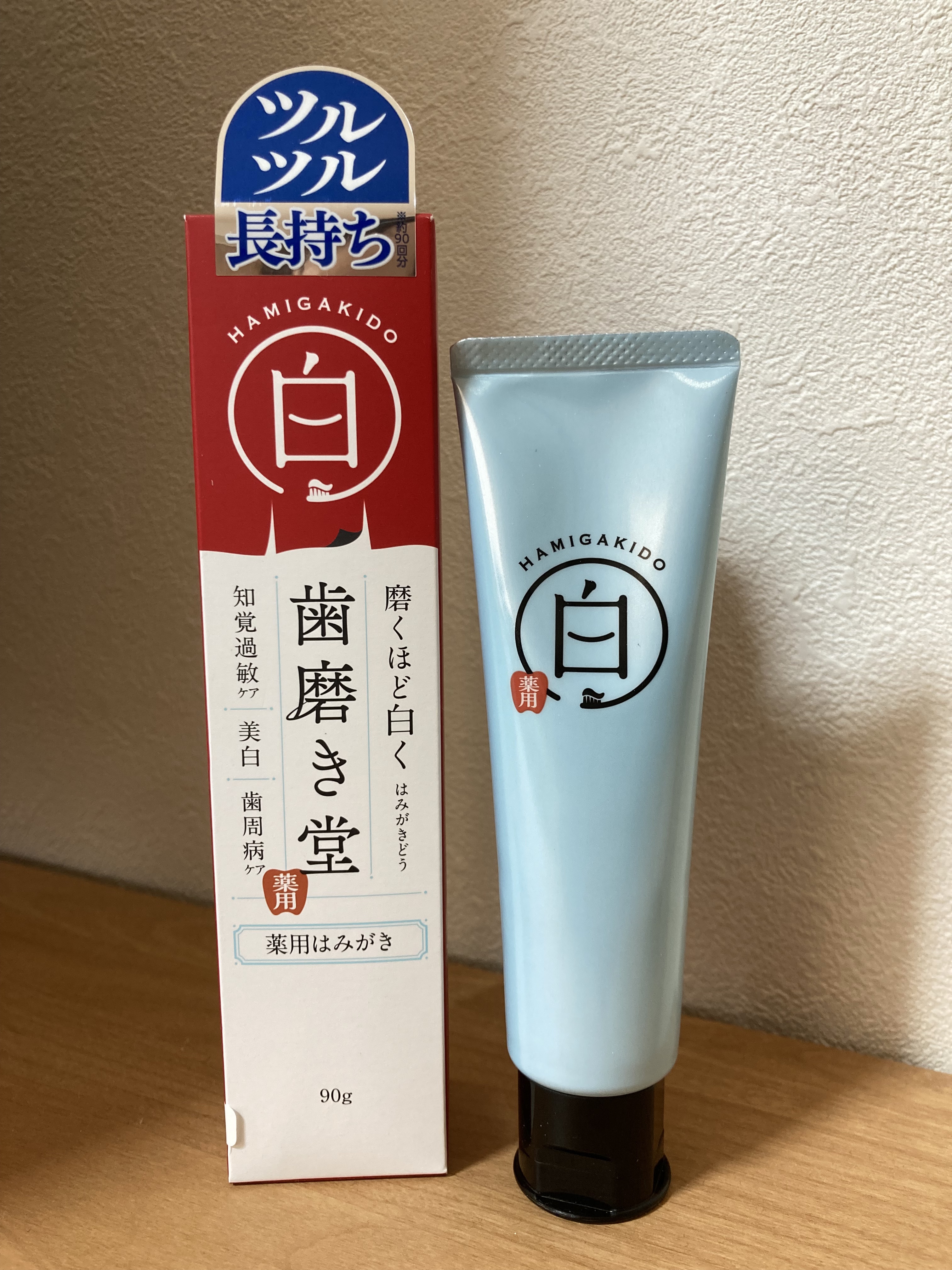 歯磨き堂 薬用ホワイトニングペースト/歯磨き堂/歯磨き粉を使ったクチコミ（1枚目）