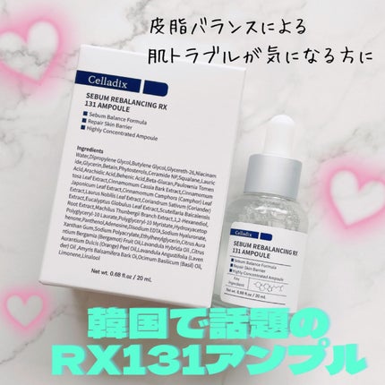 131 ポア クリアリング セラム/Celladix/美容液を使ったクチコミ(1枚目)