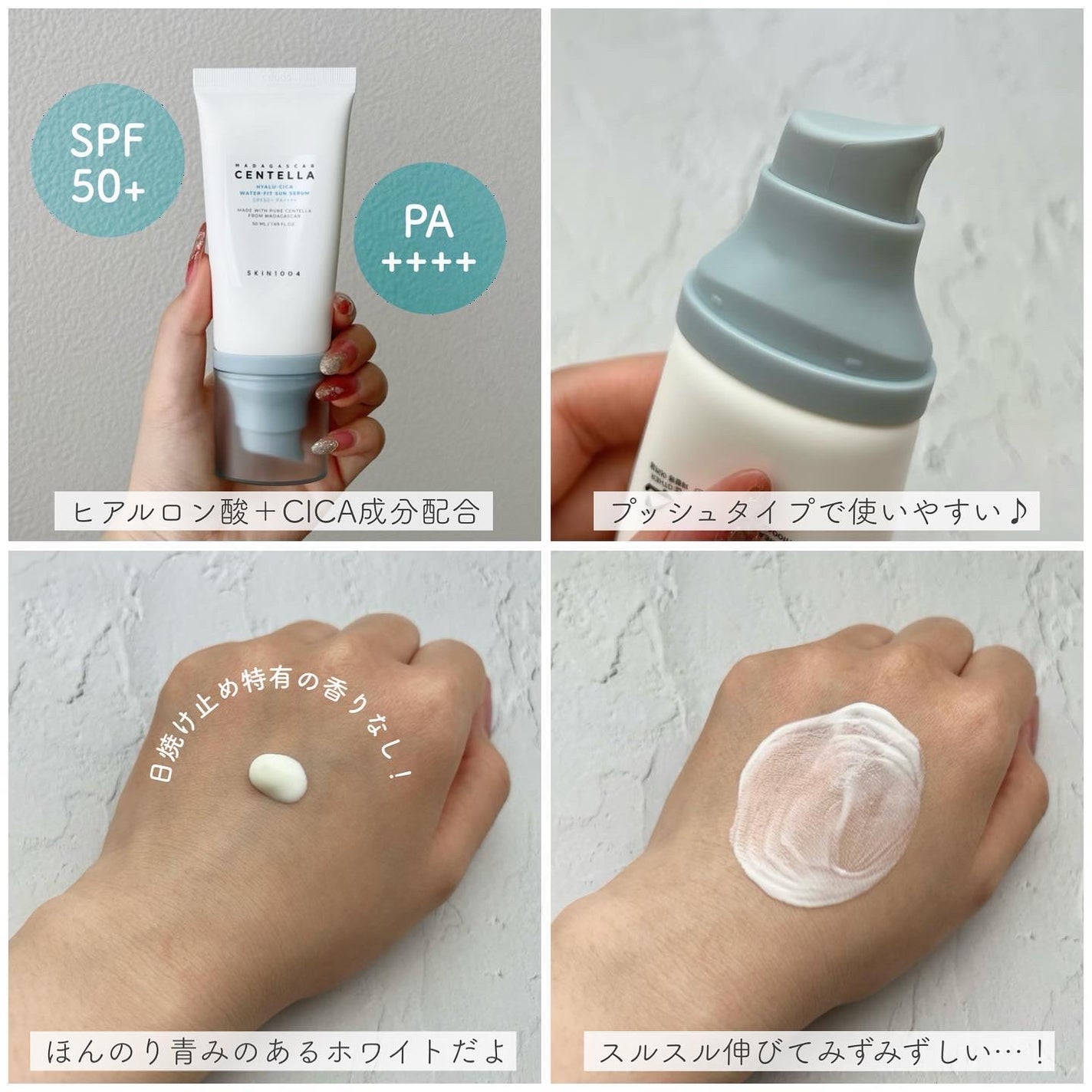 センテラ アンプル/SKIN1004/美容液を使ったクチコミ(5枚目)