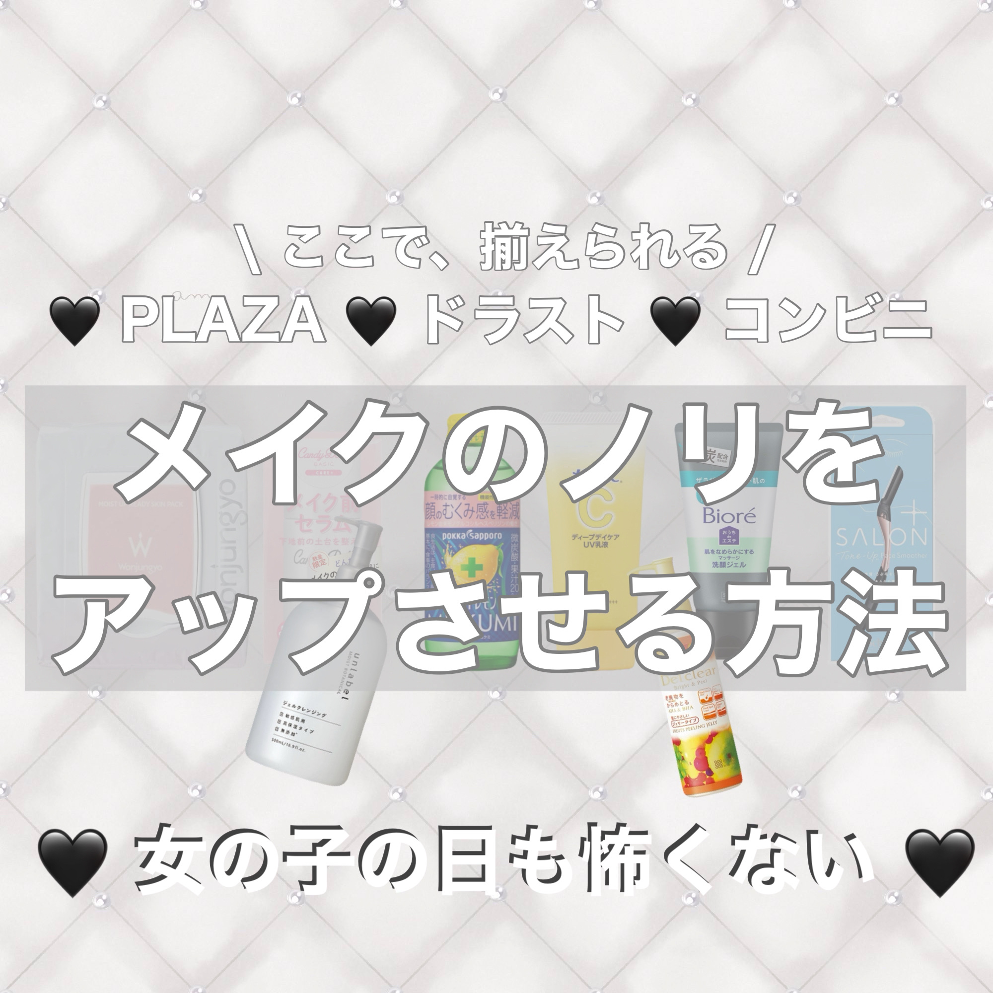 メラノCC ディープデイケアUV乳液/メラノCC/日焼け止めミルクを使ったクチコミ（1枚目）