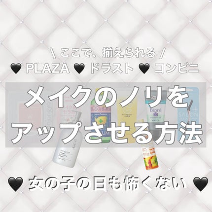 DETクリア ブライト&ピール ピーリングジェリー<ミックスフルーツの香り>/Detclear/ピーリングを使ったクチコミ(1枚目)