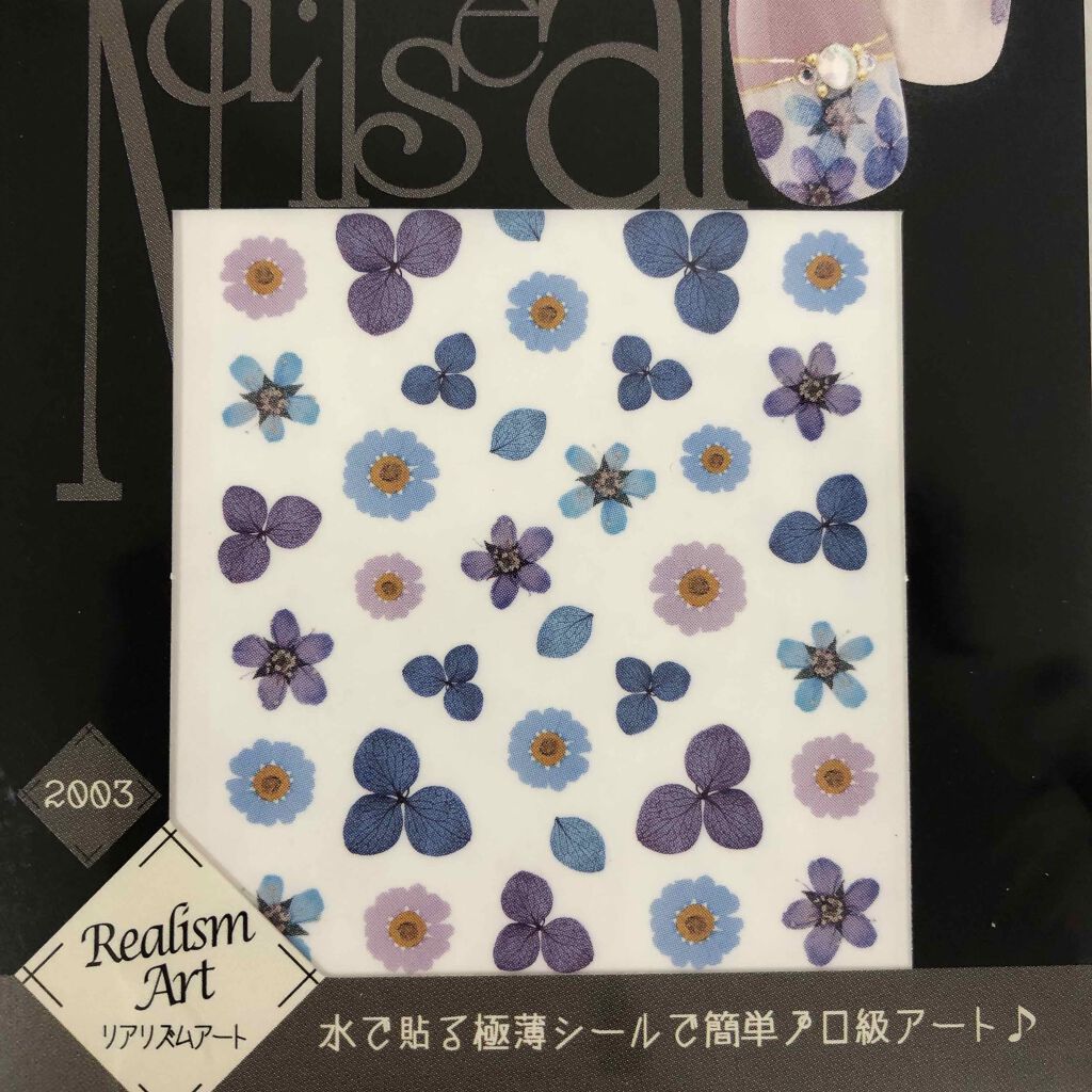 ネイルシール/キャンドゥ/ネイルシールを使ったクチコミ（2枚目）