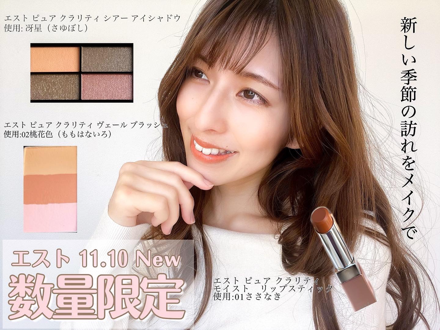 ピュア クラリティ  ヴェール ブラッシュ/est/パウダーチークを使ったクチコミ（1枚目）