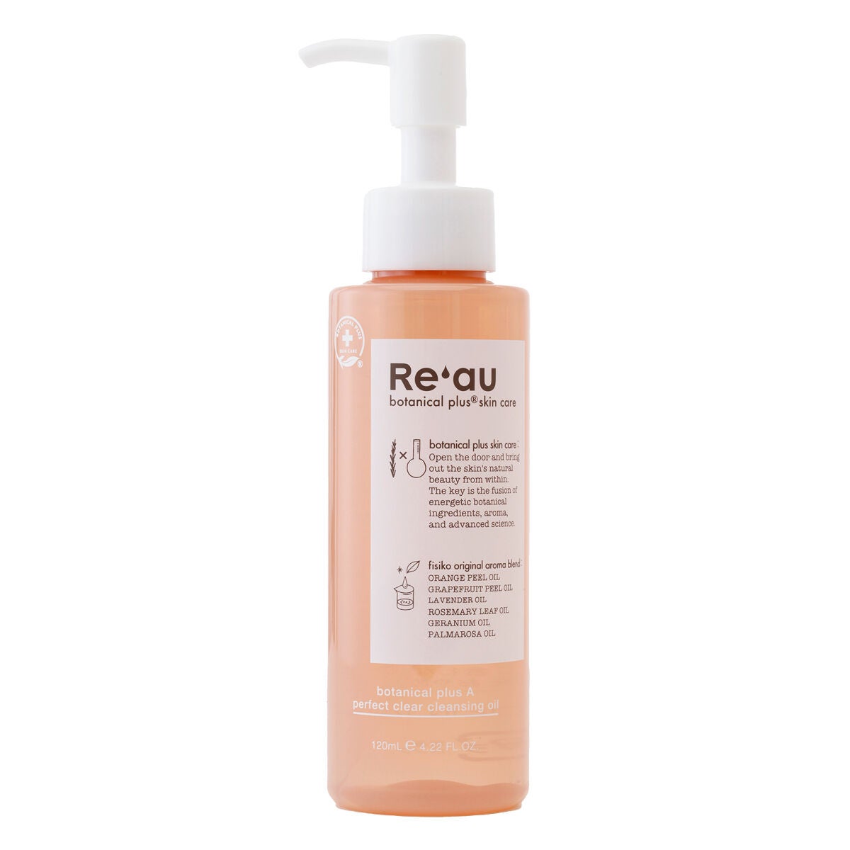 Re’au エイジングケア クレンジングオイル botanical plus