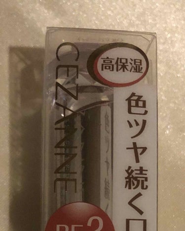 ラスティンググロスリップ BE2 ベージュ系/CEZANNE/口紅を使ったクチコミ（1枚目）