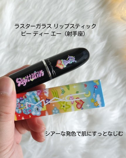 M·A·C ミネラライズ スキンフィニッシュ/M・A・C/パウダーハイライトを使ったクチコミ(2枚目)