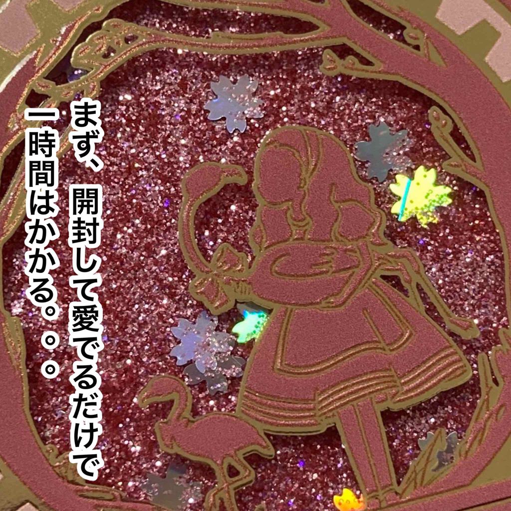 アリスドリームランドシリーズ 12色アイシャドウパレット（ZEESEA×大英博物館）/ZEESEA/アイシャドウパレットを使ったクチコミ（3枚目）