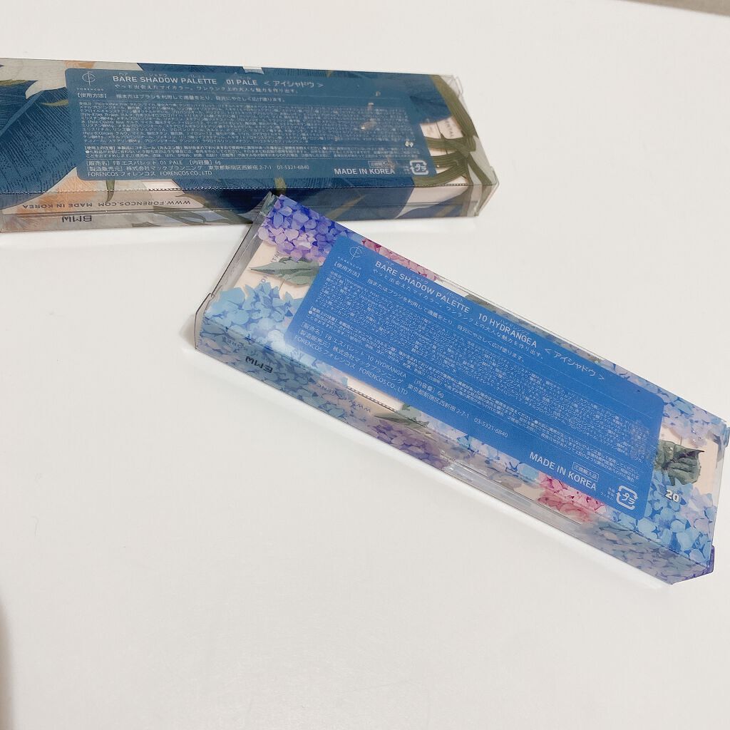 ベアシャドウパレット/フォレンコス/アイシャドウパレットを使ったクチコミ(5枚目)