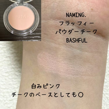 NAMING. ネーミング フラッフィーパウダーブラッシュのクチコミ「NAMING.
フラッフィー パウダー ブラッシュ
CRO01　BASHFUL

ふわっとした.....」（2枚目）