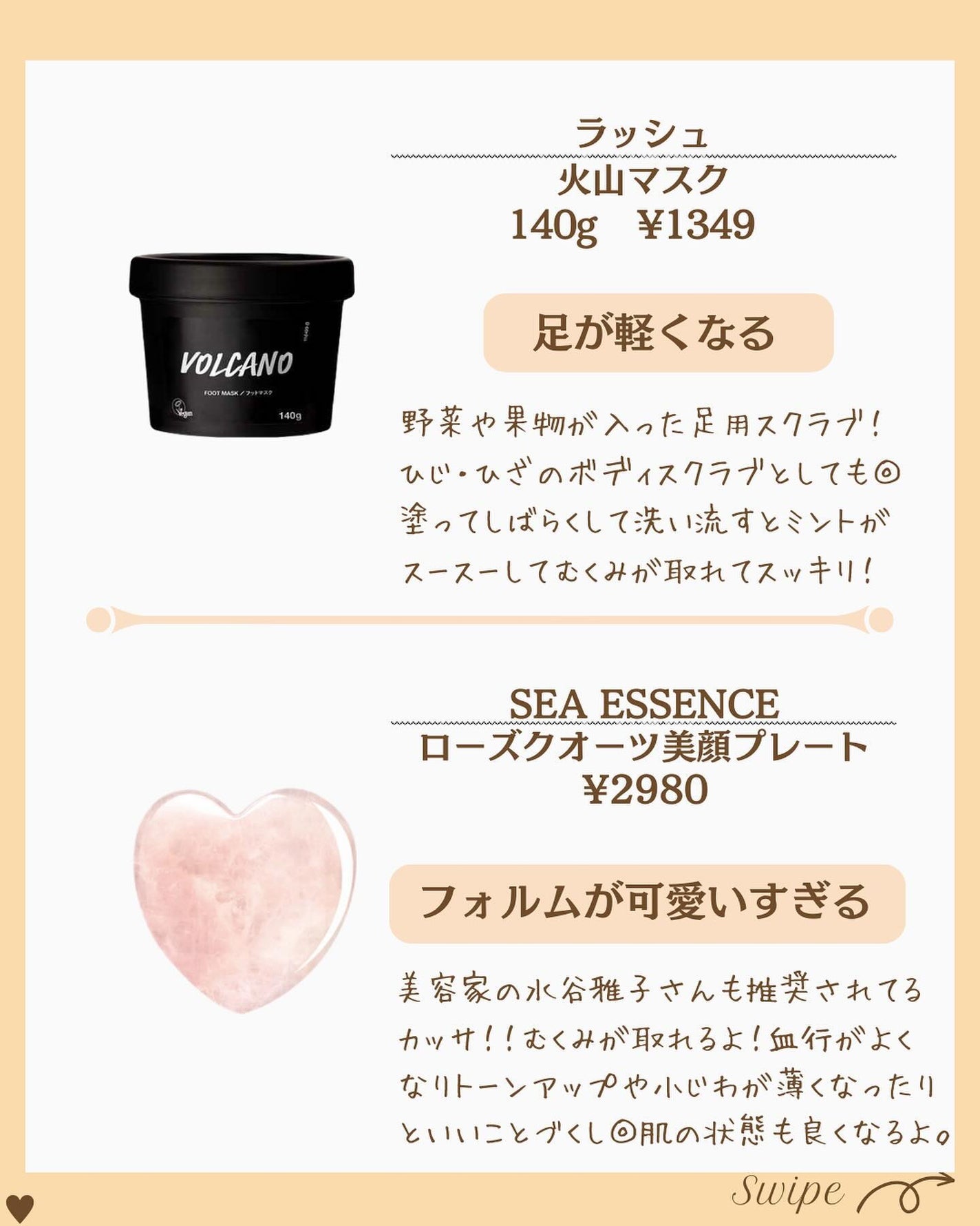 つや子 on LIPS 「『コレ最強🔥毒出し大成功🤝むくみ消え去る🥹』→他の投稿はこちら..」(6枚目)