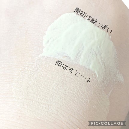 シカペア カラーコレクティング トリートメントクリーム SPF22・PA++/Dr.Jart+/フェイスクリームを使ったクチコミ(2枚目)