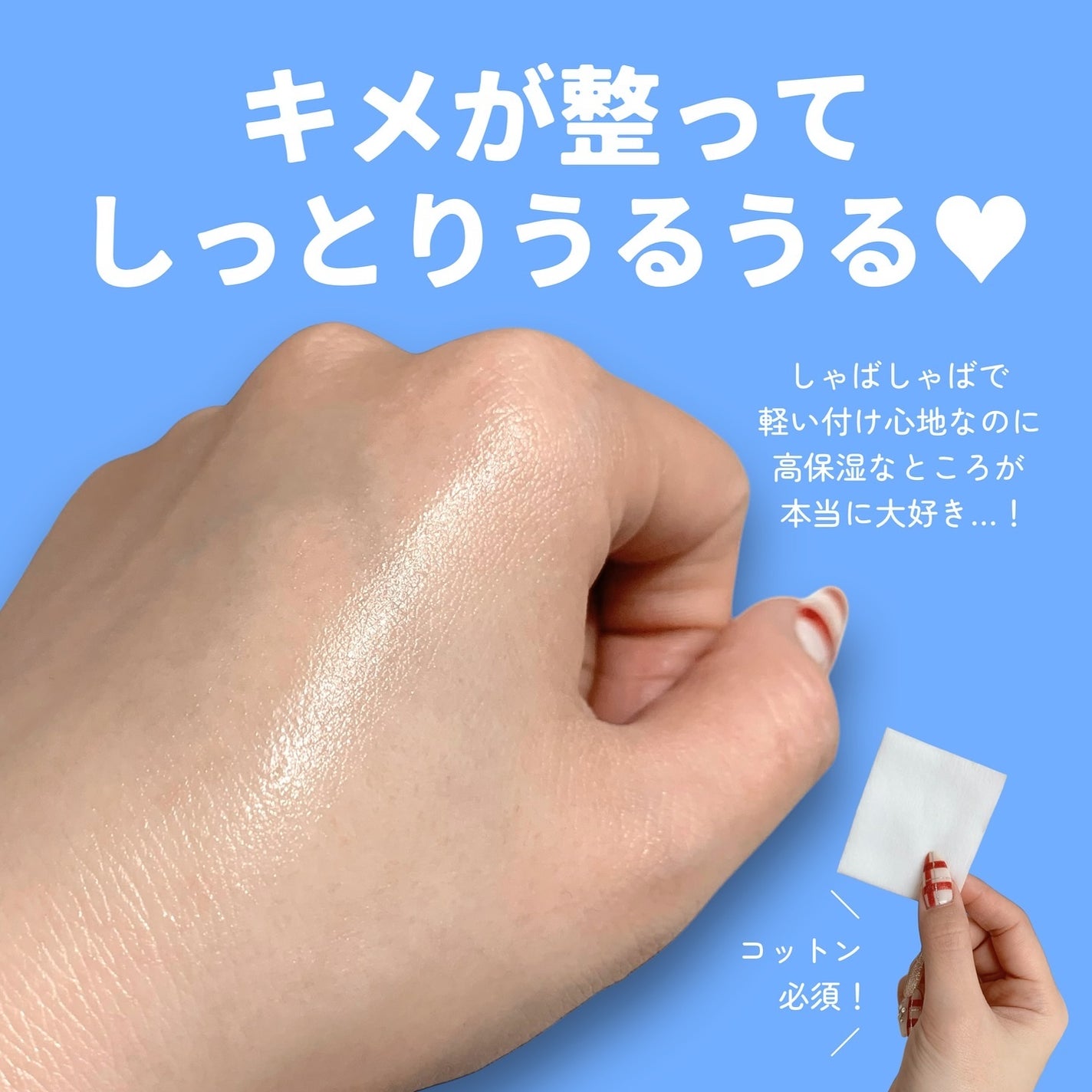 クリームスキン ローション/LANEIGE/化粧水を使ったクチコミ(5枚目)