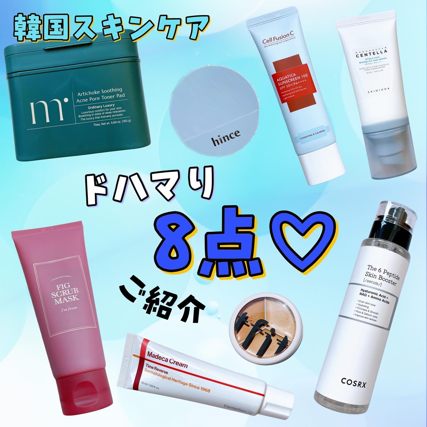 マデカクリームタイムリバース/センテリアン24/フェイスクリームを使ったクチコミ（1枚目）