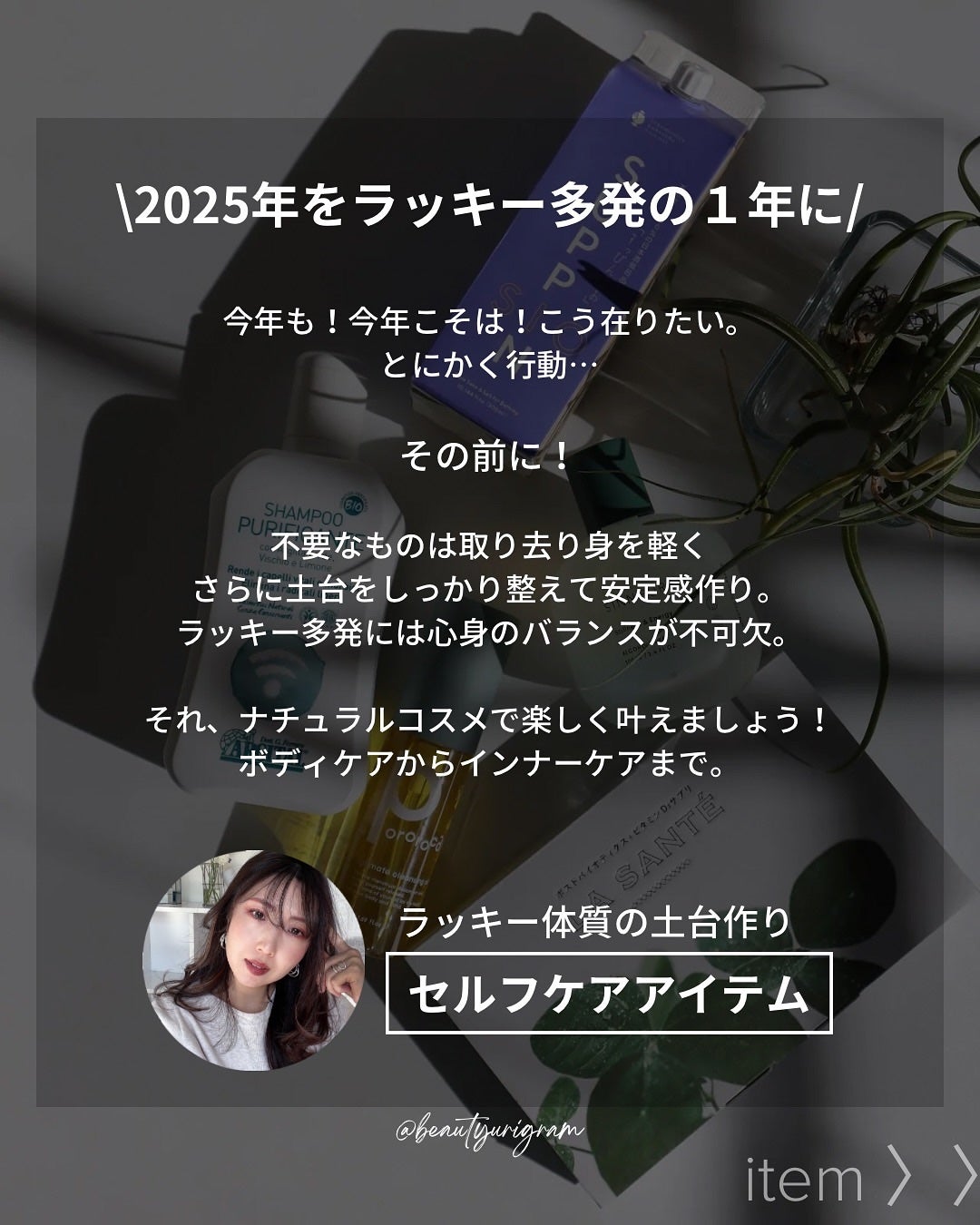 ピュリファイングシャンプー/ARGITAL/市販シャンプーを使ったクチコミ(2枚目)