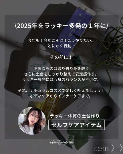 ピュリファイングシャンプー/ARGITAL/市販シャンプーを使ったクチコミ(2枚目)