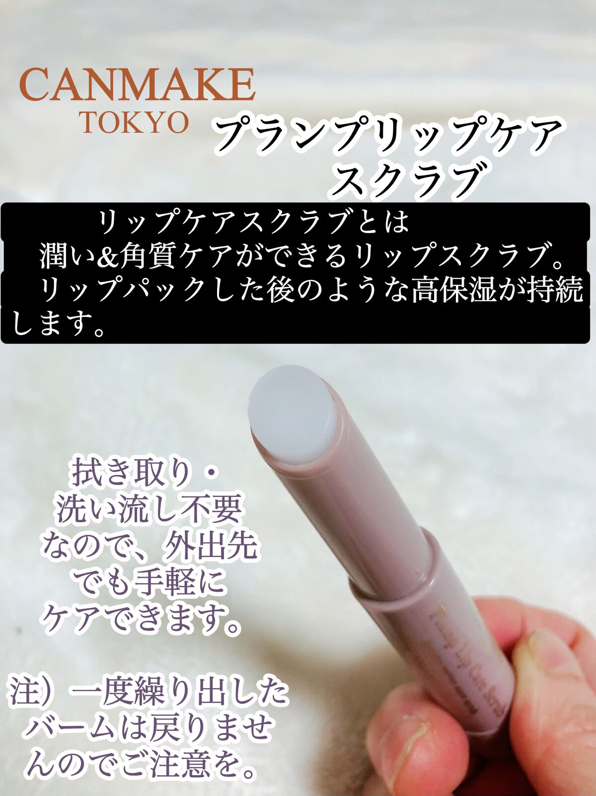 レブロン キス シュガー スクラブ/REVLON/リップスクラブを使ったクチコミ(3枚目)