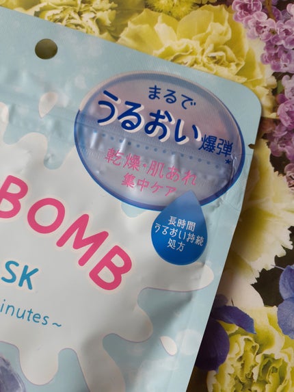 うるうるBOMBマスク/クリアターン/シートマスク・パックを使ったクチコミ(2枚目)