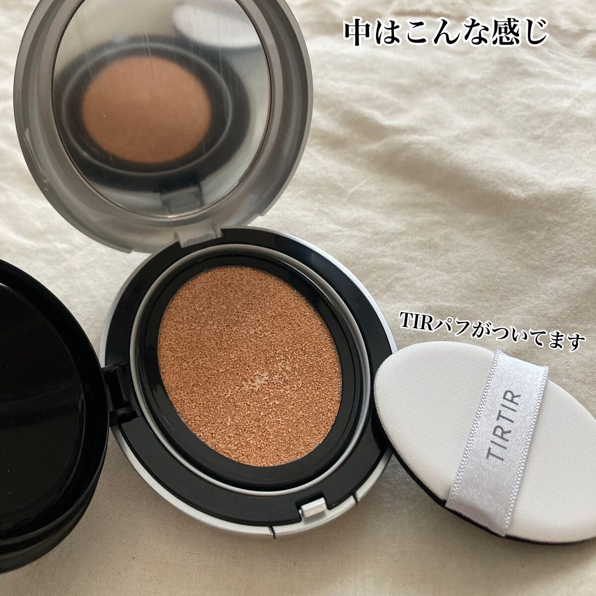 マスクフィットオーラクッション/TIRTIR(ティルティル)/クッションファンデーションを使ったクチコミ(3枚目)