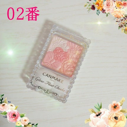 グロウフルールチークス/キャンメイク/パウダーチークを使ったクチコミ(1枚目)