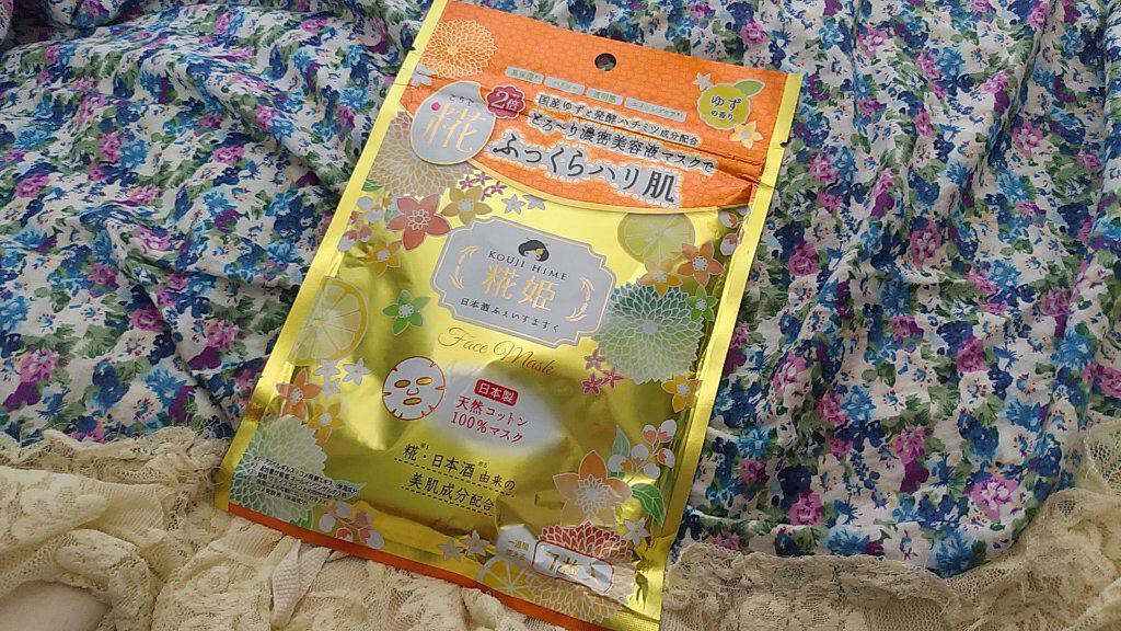 糀姫 日本酒ふぇいすますく/株式会社ヌーベルビバ/シートマスク・パックを使ったクチコミ（1枚目）