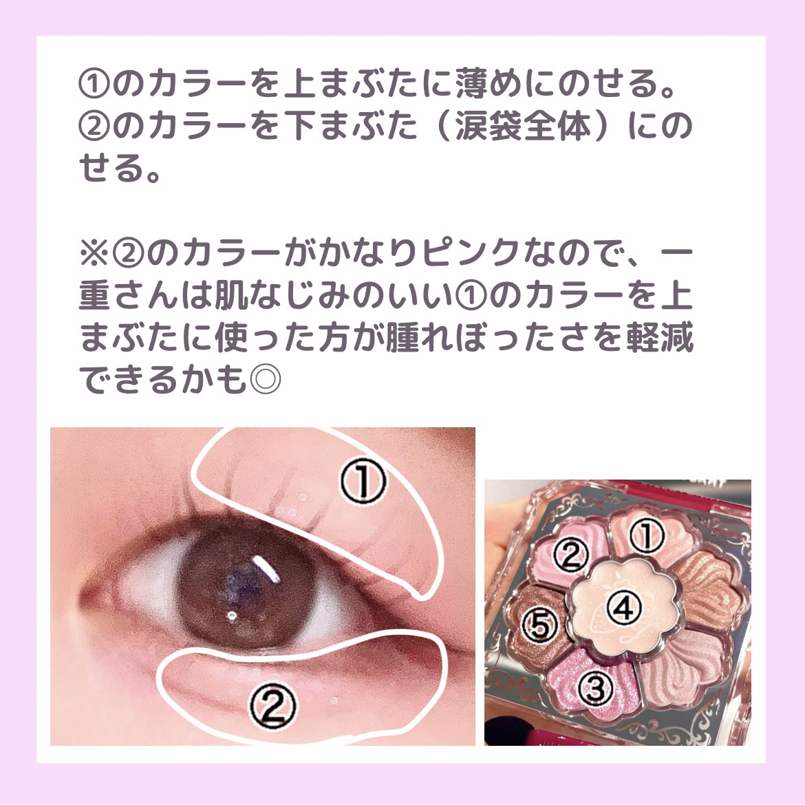 描くふたえアイライナー/CEZANNE/リキッドアイライナーを使ったクチコミ（2枚目）