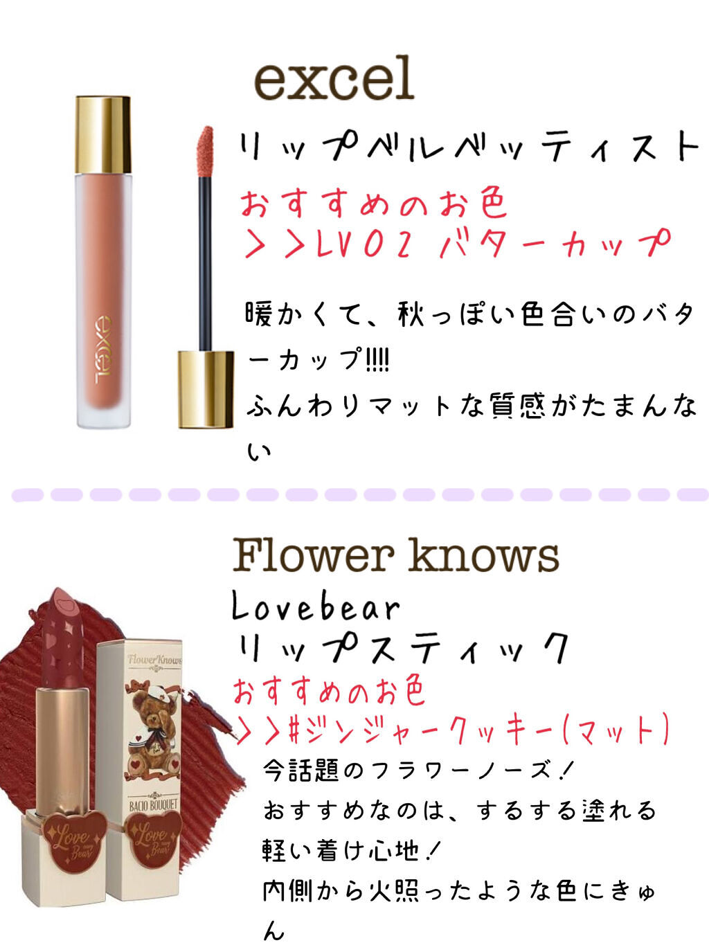 マットシックリップラッカー BE101(ピーチベージュ)/ETUDE/口紅を使ったクチコミ（3枚目）