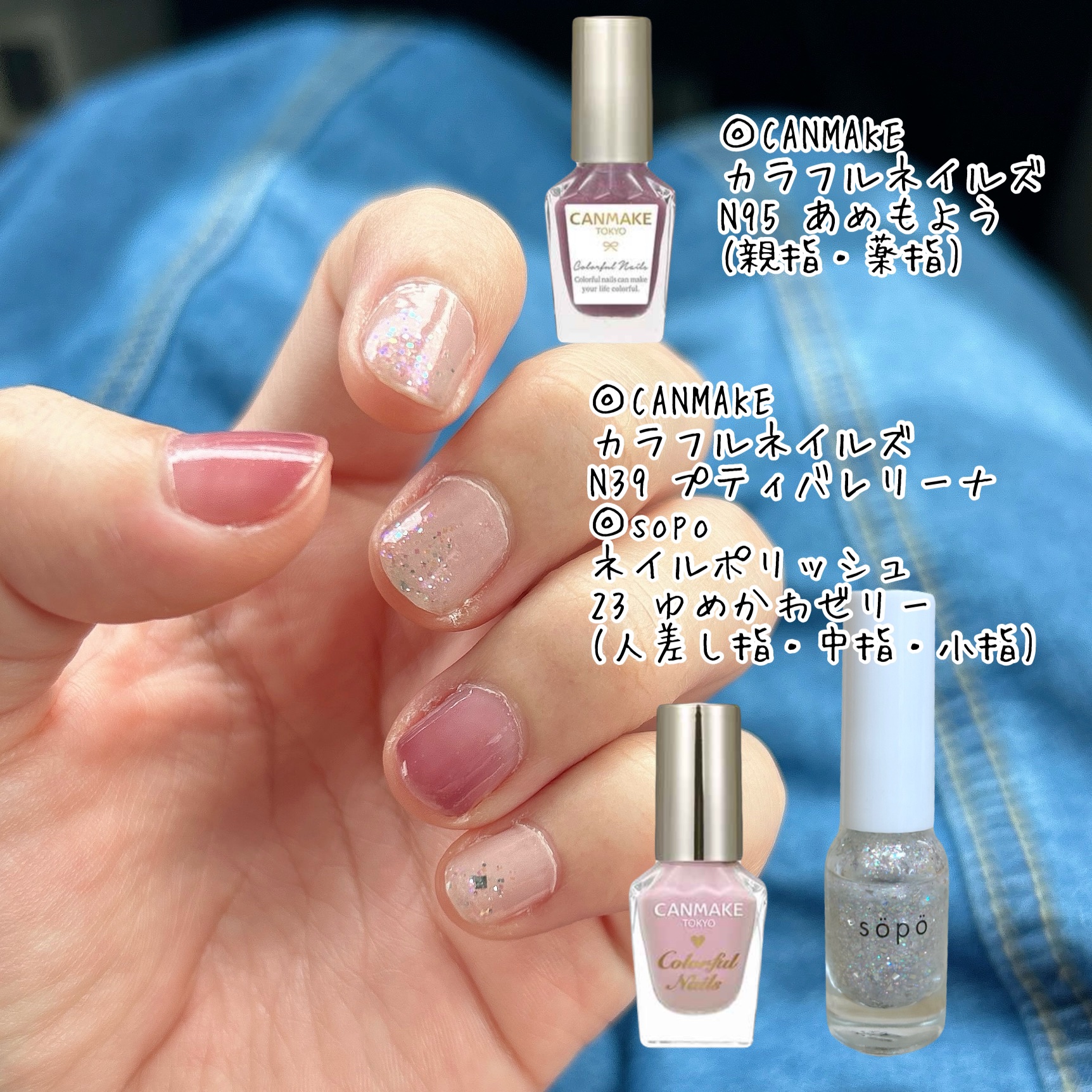 カラフルネイルズ/キャンメイク/マニキュアを使ったクチコミ（1枚目）