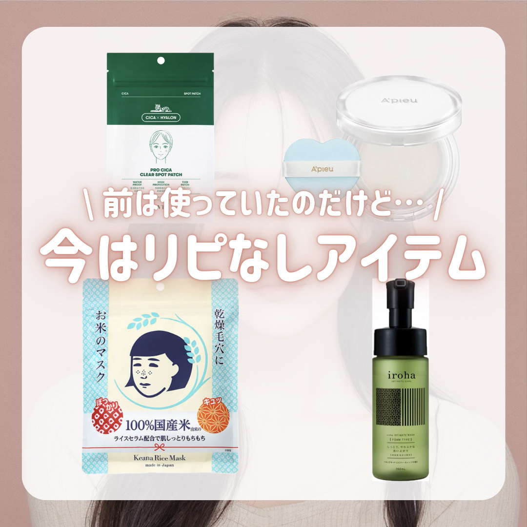 お米のマスク/毛穴撫子/シートマスク・パックを使ったクチコミ（1枚目）