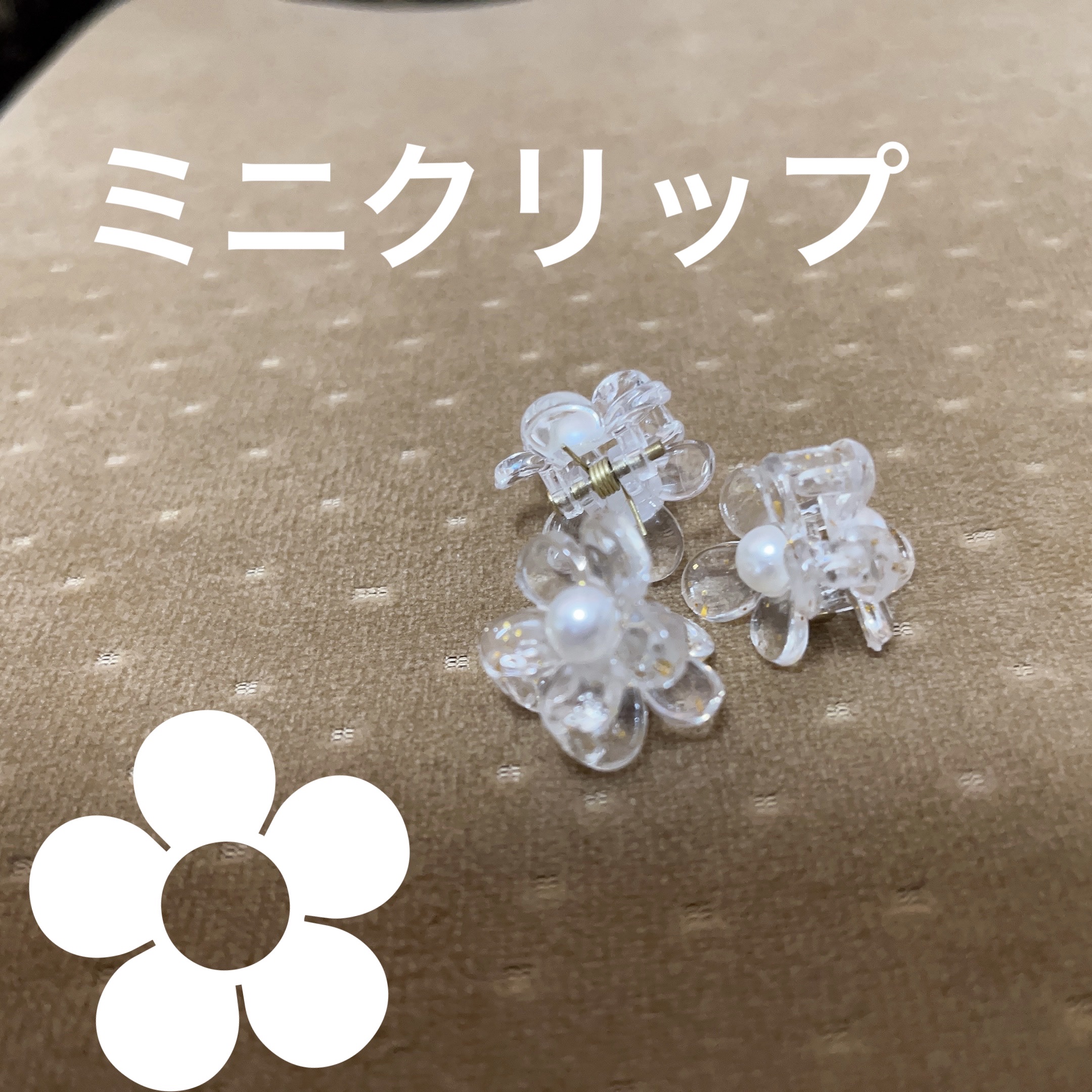 アクセサリー/3COINS/ヘアアクセサリーを使ったクチコミ（1枚目）