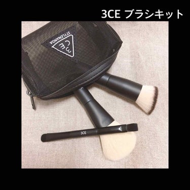 3CE MINI MAKEUP BRUSH KIT/3CE/メイクブラシを使ったクチコミ（1枚目）