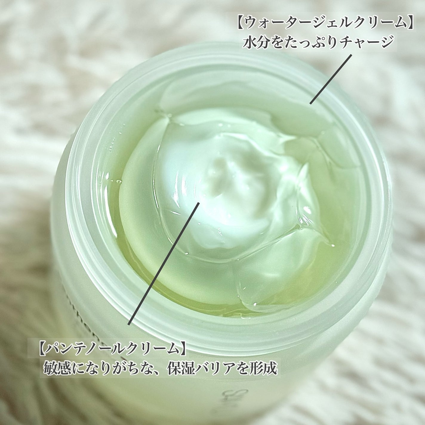 ボーンパンテノールマイレシピクリーム/SAM'U/フェイスクリームを使ったクチコミ(3枚目)